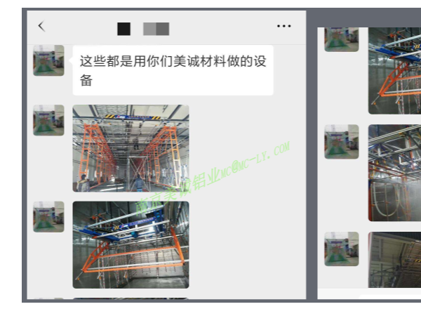 客戶的分享，美誠鋁材經得住考驗