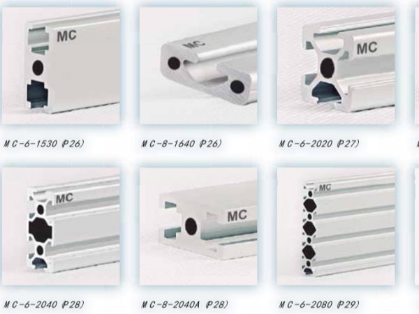 工業鋁型材大全規格型號尺寸哪家全？