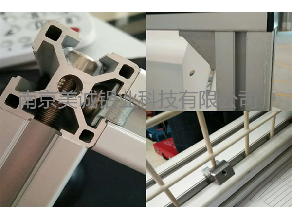 工業鋁型材配件選擇之什么樣的廠家靠譜？