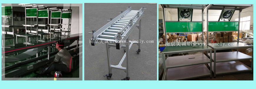 鋁型材輸送線、工作臺0054