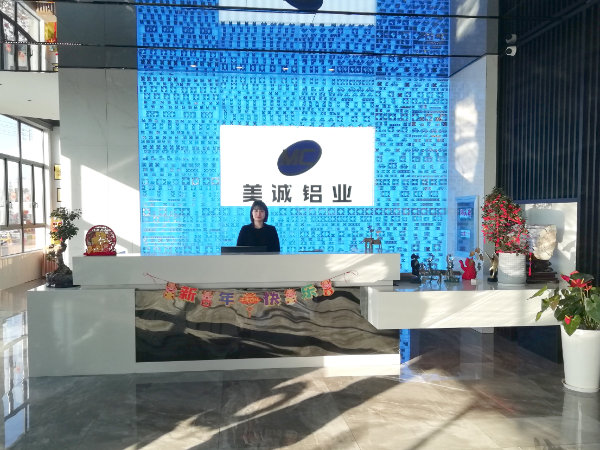 南京美誠鋁業如何迎新年？