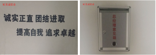 一句話、意見箱6